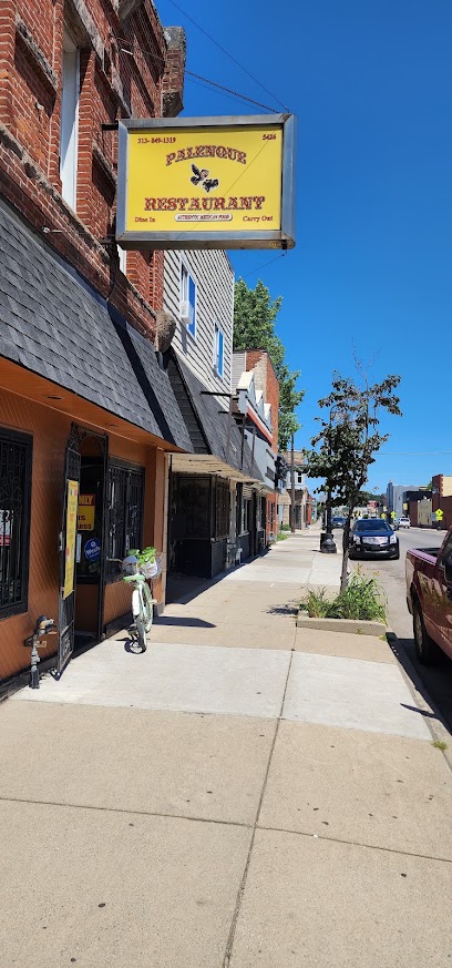 El Palenque Restaurant in Detroit, MI — photo 1