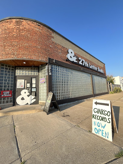 Ginkgo Records — photo
