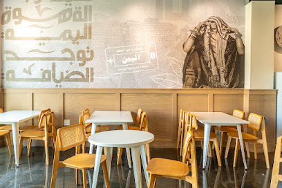 Moka & Co in Detroit, MI — photo 1