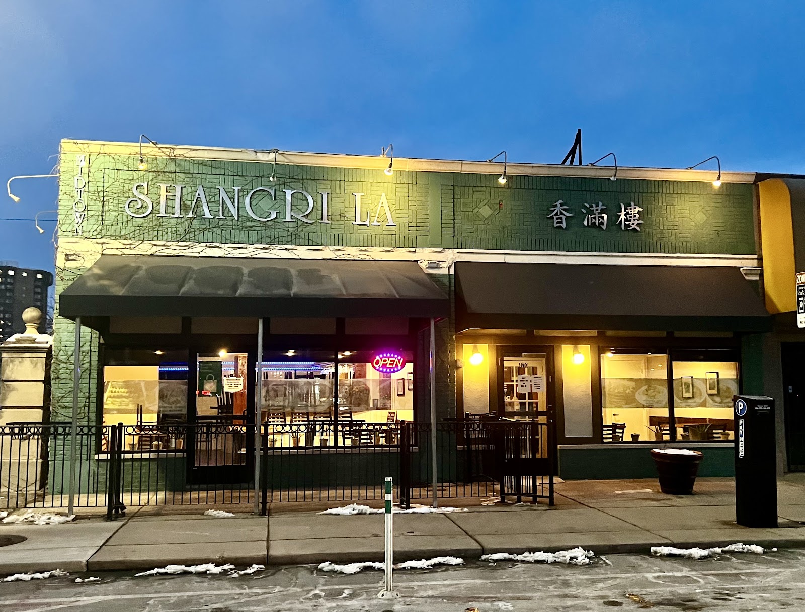Midtown Shangri-La — photo