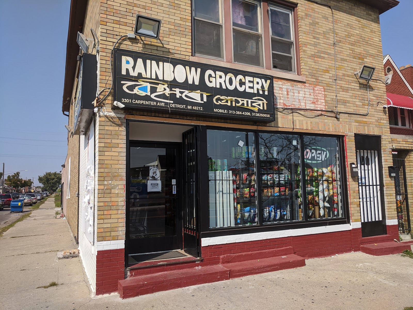 Rainbow Grocery — photo
